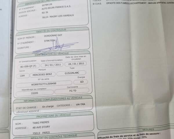 Мерседес Атего, объемом двигателя 4.8 л и пробегом 101 тыс. км за 35900 $, фото 53 на Automoto.ua