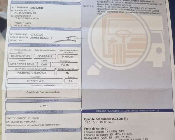 Мерседес Атего, объемом двигателя 4.8 л и пробегом 101 тыс. км за 35900 $, фото 56 на Automoto.ua