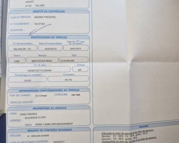 Мерседес Атего, объемом двигателя 4.8 л и пробегом 101 тыс. км за 35900 $, фото 55 на Automoto.ua