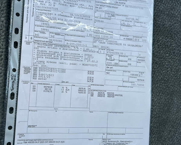 Мерседес Атего, объемом двигателя 0 л и пробегом 521 тыс. км за 34900 $, фото 28 на Automoto.ua