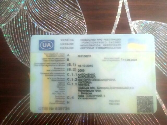 Мерседес Атего, объемом двигателя 4.3 л и пробегом 800 тыс. км за 16000 $, фото 11 на Automoto.ua