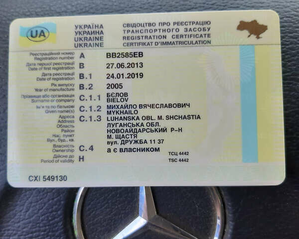 Жовтий Мерседес Атего, об'ємом двигуна 4.25 л та пробігом 594 тис. км за 16000 $, фото 9 на Automoto.ua