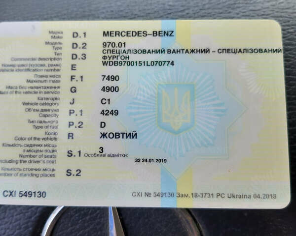 Жовтий Мерседес Атего, об'ємом двигуна 4.25 л та пробігом 594 тис. км за 16000 $, фото 8 на Automoto.ua