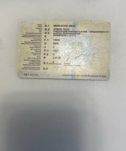Синий Мерседес Атего, объемом двигателя 4.8 л и пробегом 800 тыс. км за 20000 $, фото 16 на Automoto.ua