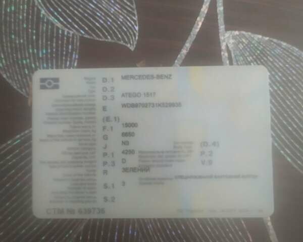 Зеленый Мерседес Атего, объемом двигателя 4.3 л и пробегом 800 тыс. км за 16000 $, фото 11 на Automoto.ua
