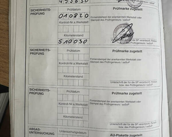 Білий Мерседес Аксор, об'ємом двигуна 0 л та пробігом 562 тис. км за 47300 $, фото 24 на Automoto.ua