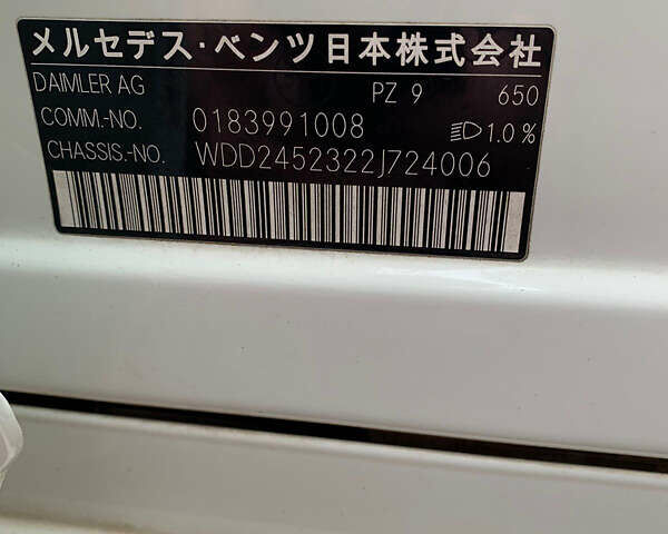 Белый Мерседес Б-класс, объемом двигателя 1.7 л и пробегом 50 тыс. км за 8600 $, фото 26 на Automoto.ua