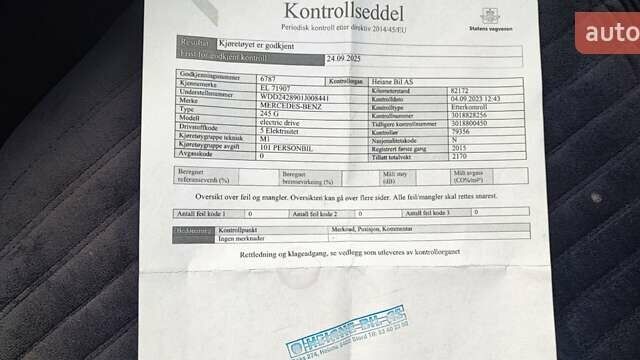 Білий Мерседес Б-клас, об'ємом двигуна 0 л та пробігом 100 тис. км за 9000 $, фото 35 на Automoto.ua