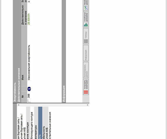 Белый Мерседес Б-класс, объемом двигателя 0 л и пробегом 108 тыс. км за 11500 $, фото 10 на Automoto.ua