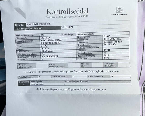 Білий Мерседес Б-клас, об'ємом двигуна 0 л та пробігом 96 тис. км за 9600 $, фото 30 на Automoto.ua