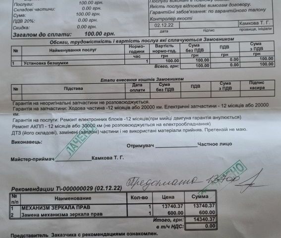 Білий Мерседес Б-клас, об'ємом двигуна 0 л та пробігом 103 тис. км за 8999 $, фото 23 на Automoto.ua