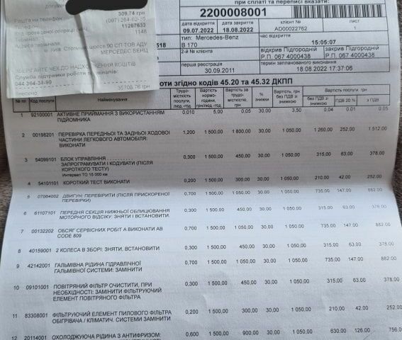 Білий Мерседес Б-клас, об'ємом двигуна 0 л та пробігом 103 тис. км за 8999 $, фото 11 на Automoto.ua