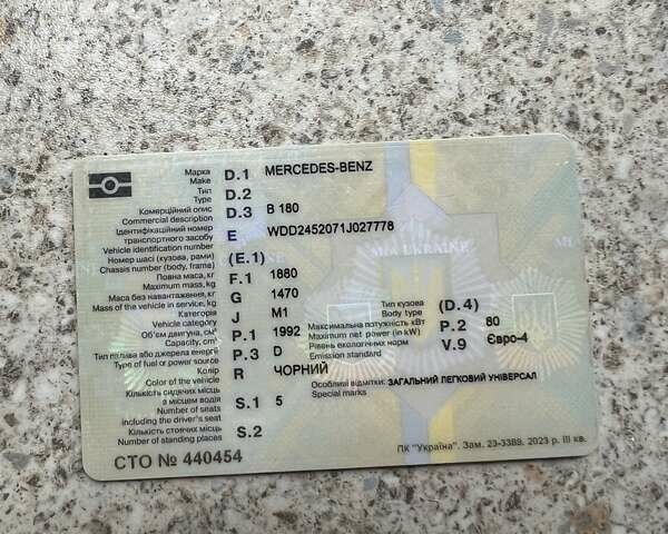 Чорний Мерседес Б-клас, об'ємом двигуна 1.99 л та пробігом 193 тис. км за 6500 $, фото 5 на Automoto.ua