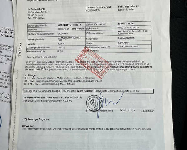 Черный Мерседес Б-класс, объемом двигателя 1.5 л и пробегом 222 тыс. км за 6450 $, фото 54 на Automoto.ua