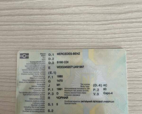 Мерседес Б-клас 2009 у Львові на Automoto.ua Чорний Мерседес Б-клас, об'ємом двигуна 1.99 л та пробігом 268 тис. км за 7583 $, фото 10 на Automoto.ua