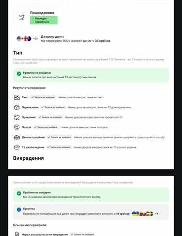 Чорний Мерседес Б-клас, об'ємом двигуна 1.8 л та пробігом 232 тис. км за 11550 $, фото 31 на Automoto.ua