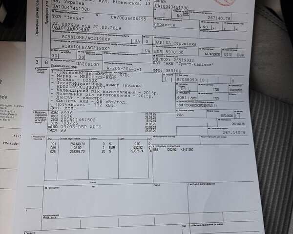 Черный Мерседес Б-класс, объемом двигателя 0 л и пробегом 100 тыс. км за 9199 $, фото 21 на Automoto.ua