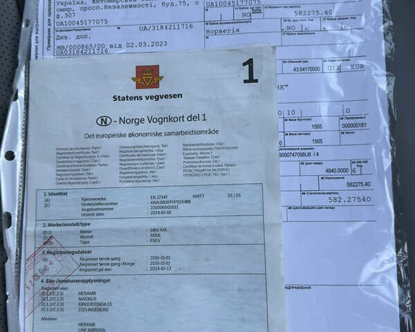 Черный Мерседес Б-класс, объемом двигателя 0 л и пробегом 120 тыс. км за 9499 $, фото 37 на Automoto.ua