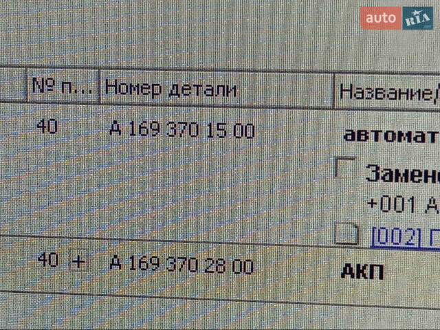 Коричневый Мерседес Б-класс, объемом двигателя 2 л и пробегом 320 тыс. км за 4000 $, фото 11 на Automoto.ua