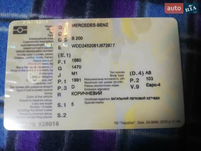 Коричневий Мерседес Б-клас, об'ємом двигуна 1.99 л та пробігом 178 тис. км за 12000 $, фото 57 на Automoto.ua