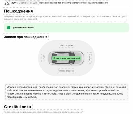 Мерседес Б-класс, объемом двигателя 0 л и пробегом 90 тыс. км за 9999 $, фото 21 на Automoto.ua