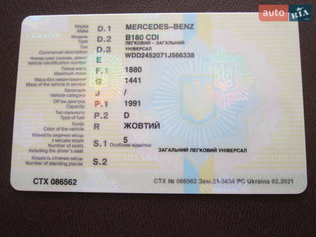 Жовтий Мерседес Б-клас, об'ємом двигуна 2 л та пробігом 283 тис. км за 8000 $, фото 31 на Automoto.ua
