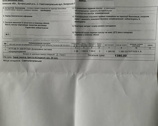 Сірий Мерседес Б-клас, об'ємом двигуна 2.03 л та пробігом 228 тис. км за 6500 $, фото 15 на Automoto.ua