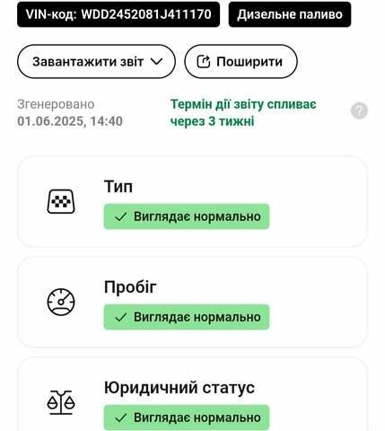 Серый Мерседес Б-класс, объемом двигателя 1.99 л и пробегом 311 тыс. км за 7400 $, фото 29 на Automoto.ua