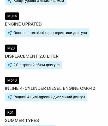 Серый Мерседес Б-класс, объемом двигателя 1.99 л и пробегом 311 тыс. км за 7400 $, фото 38 на Automoto.ua