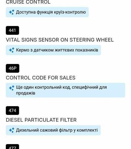 Серый Мерседес Б-класс, объемом двигателя 1.99 л и пробегом 311 тыс. км за 7400 $, фото 39 на Automoto.ua