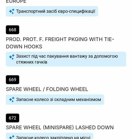 Серый Мерседес Б-класс, объемом двигателя 1.99 л и пробегом 311 тыс. км за 7400 $, фото 33 на Automoto.ua
