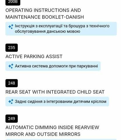 Серый Мерседес Б-класс, объемом двигателя 1.99 л и пробегом 311 тыс. км за 7400 $, фото 27 на Automoto.ua
