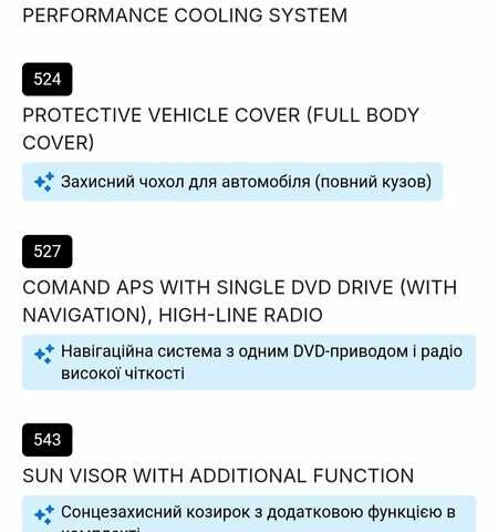 Серый Мерседес Б-класс, объемом двигателя 1.99 л и пробегом 311 тыс. км за 7400 $, фото 36 на Automoto.ua