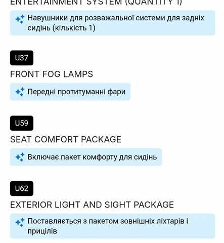 Серый Мерседес Б-класс, объемом двигателя 1.99 л и пробегом 311 тыс. км за 7400 $, фото 34 на Automoto.ua