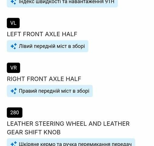 Серый Мерседес Б-класс, объемом двигателя 1.99 л и пробегом 311 тыс. км за 7400 $, фото 41 на Automoto.ua