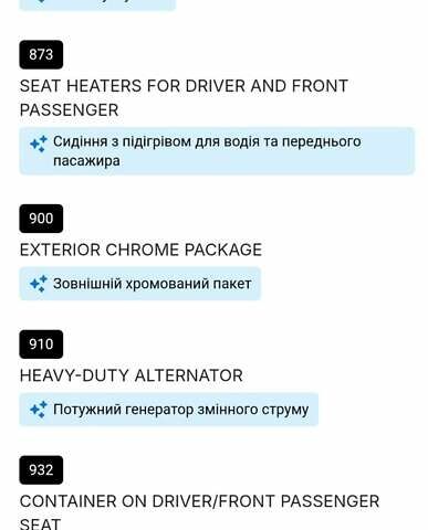 Серый Мерседес Б-класс, объемом двигателя 1.99 л и пробегом 311 тыс. км за 7400 $, фото 37 на Automoto.ua