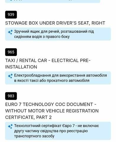 Серый Мерседес Б-класс, объемом двигателя 1.99 л и пробегом 311 тыс. км за 7400 $, фото 30 на Automoto.ua