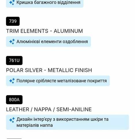 Серый Мерседес Б-класс, объемом двигателя 1.99 л и пробегом 311 тыс. км за 7400 $, фото 40 на Automoto.ua
