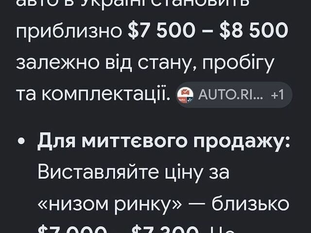 Сірий Мерседес Б-клас, об'ємом двигуна 1.7 л та пробігом 196 тис. км за 7700 $, фото 1 на Automoto.ua