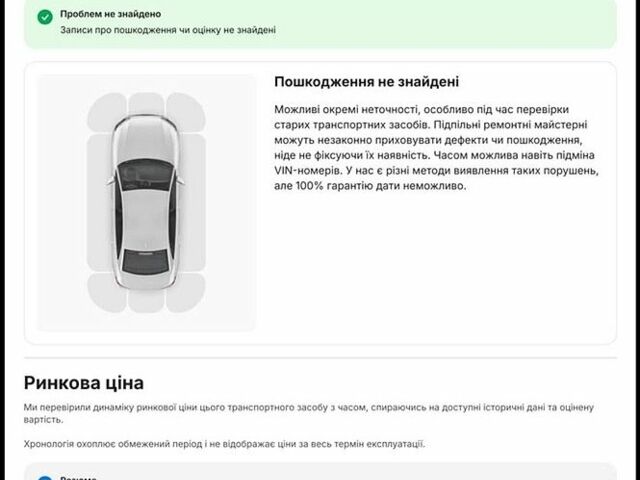 Серый Мерседес Б-класс, объемом двигателя 1.99 л и пробегом 165 тыс. км за 9150 $, фото 20 на Automoto.ua