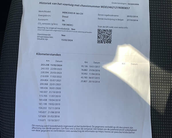 Сірий Мерседес Б-клас, об'ємом двигуна 1.5 л та пробігом 250 тис. км за 10950 $, фото 1 на Automoto.ua