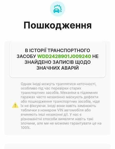 Сірий Мерседес Б-клас, об'ємом двигуна 0 л та пробігом 100 тис. км за 11500 $, фото 51 на Automoto.ua