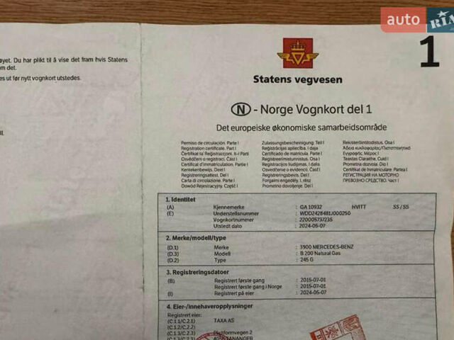 Серый Мерседес Б-класс, объемом двигателя 2 л и пробегом 240 тыс. км за 9200 $, фото 16 на Automoto.ua