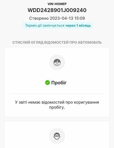 Сірий Мерседес Б-клас, об'ємом двигуна 0 л та пробігом 100 тис. км за 11500 $, фото 49 на Automoto.ua