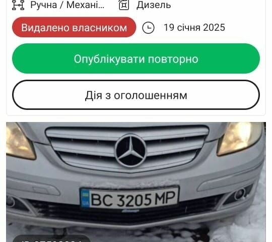 Сірий Мерседес Б-клас, об'ємом двигуна 2 л та пробігом 260 тис. км за 4700 $, фото 4 на Automoto.ua