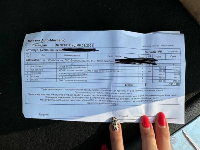 Синий Мерседес Б-класс, объемом двигателя 1.5 л и пробегом 108 тыс. км за 6800 $, фото 10 на Automoto.ua