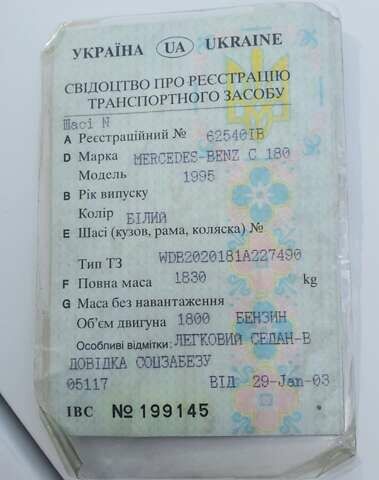 Белый Мерседес Ц 180, объемом двигателя 1.8 л и пробегом 271 тыс. км за 3500 $, фото 1 на Automoto.ua