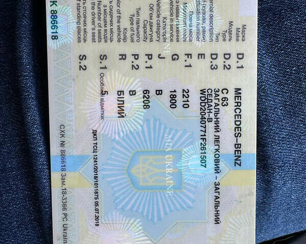 Білий Мерседес Ц-Клас, об'ємом двигуна 6.21 л та пробігом 100 тис. км за 29999 $, фото 19 на Automoto.ua