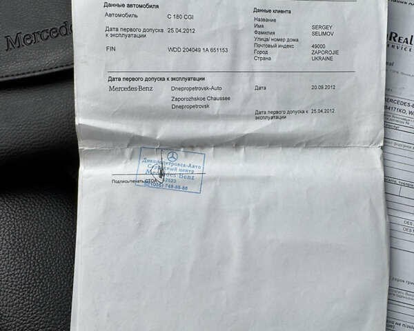 Белый Мерседес Ц-Класс, объемом двигателя 1.8 л и пробегом 265 тыс. км за 9999 $, фото 133 на Automoto.ua