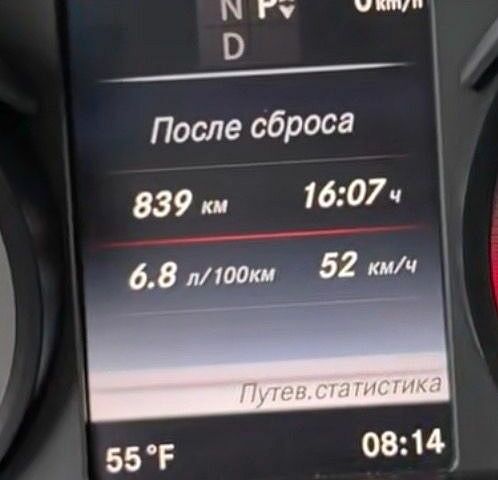 Білий Мерседес Ц-Клас, об'ємом двигуна 1.99 л та пробігом 189 тис. км за 16800 $, фото 25 на Automoto.ua